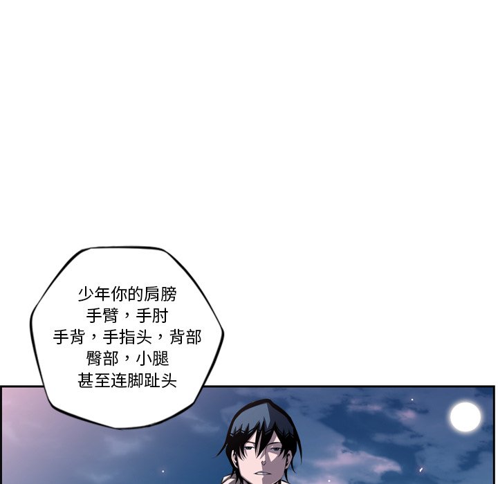 第72話 - 第84张