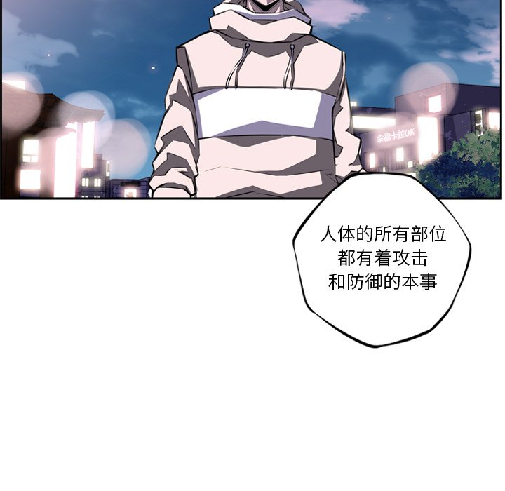 第72話 - 第85张