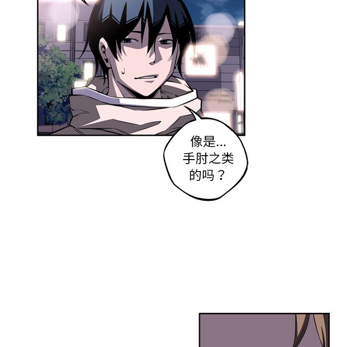 第72話 - 第88张