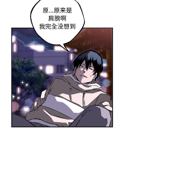 第72話 - 第94张
