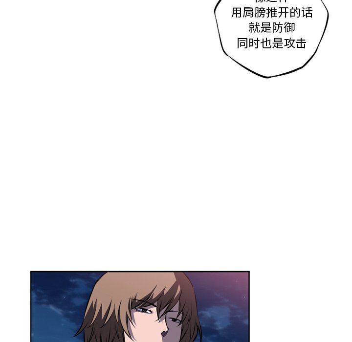 第72話 - 第96张