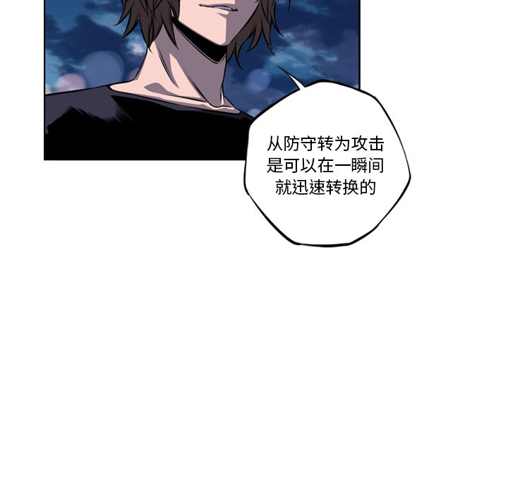 第72話 - 第97张