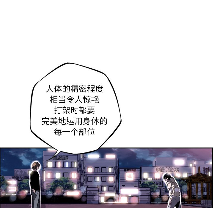 第72話 - 第99张