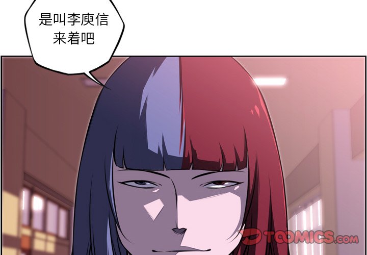 第73話 - 第1张