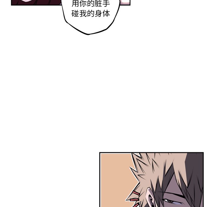 第73話 - 第10张