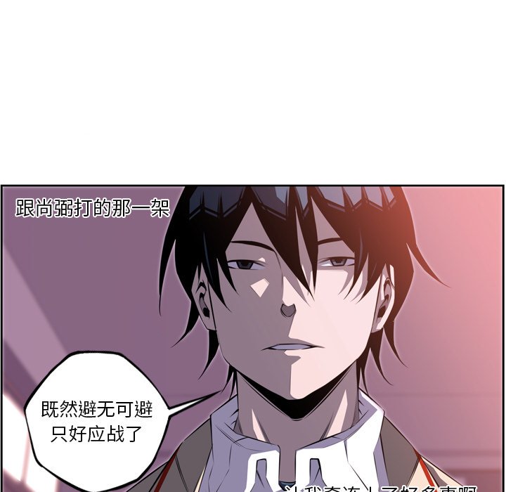 第73話 - 第100张