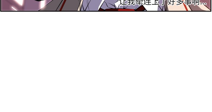 第73話 - 第101张