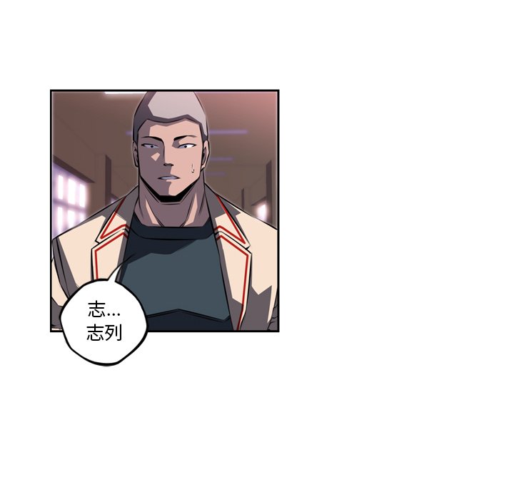 第73話 - 第19张