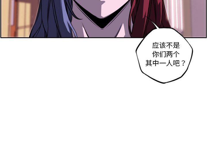 第73話 - 第2张