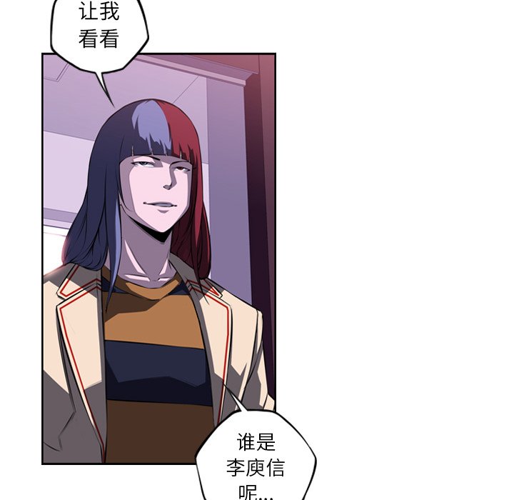 第73話 - 第25张