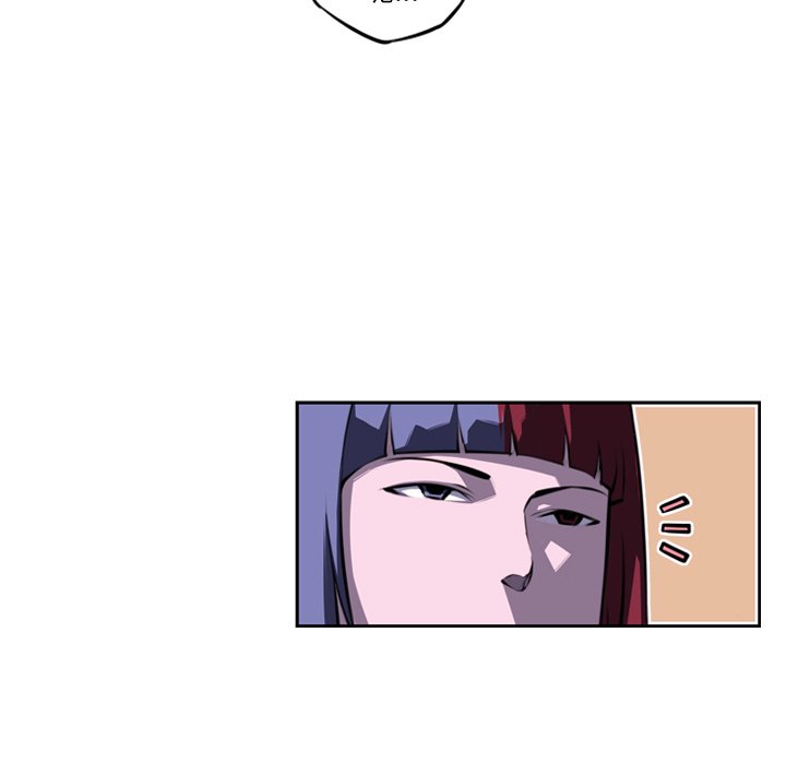 第73話 - 第26张