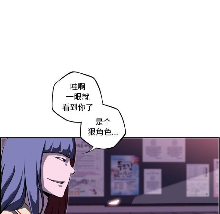 第73話 - 第31张