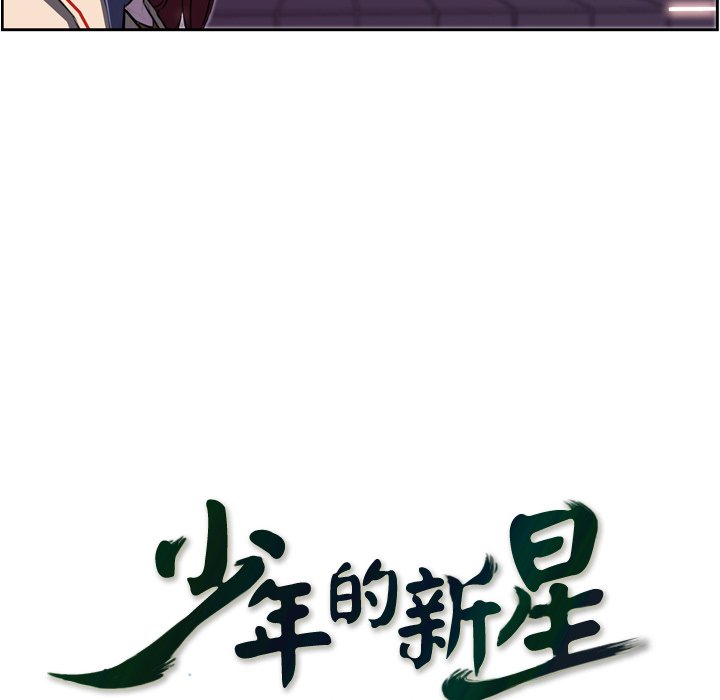 第73話 - 第32张