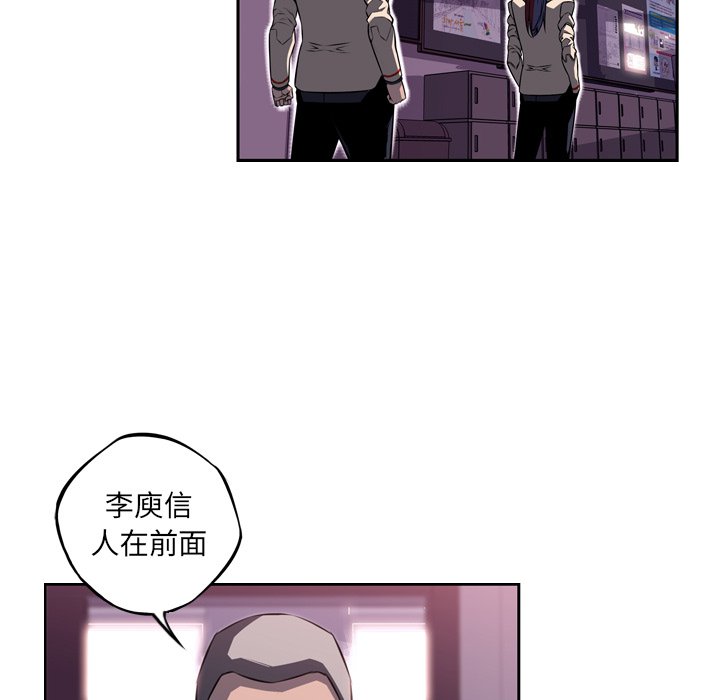 第73話 - 第36张