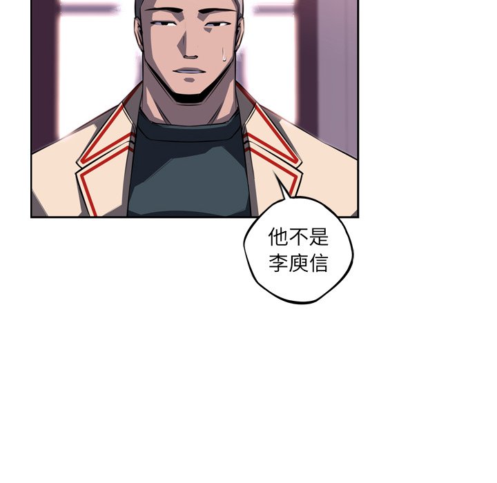 第73話 - 第37张