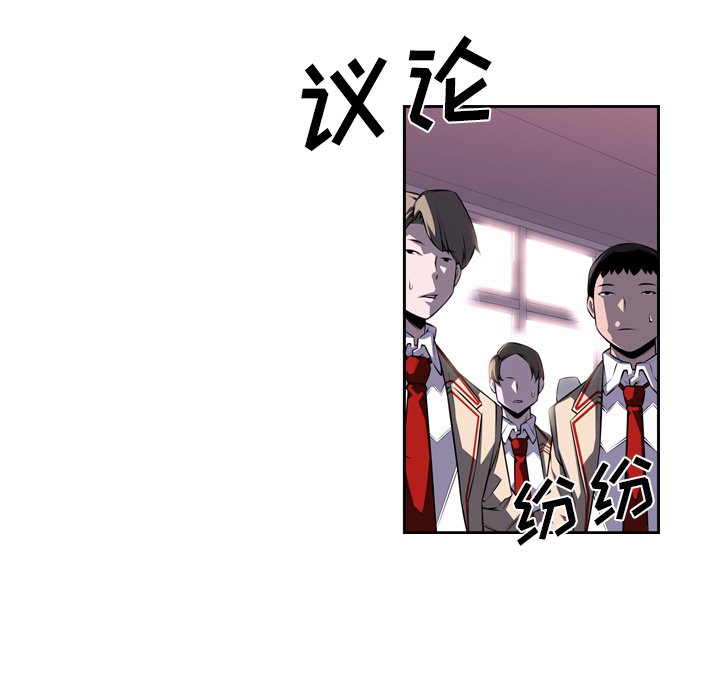 第73話 - 第38张