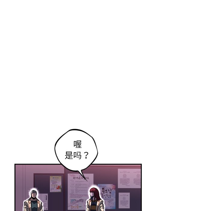 第73話 - 第39张