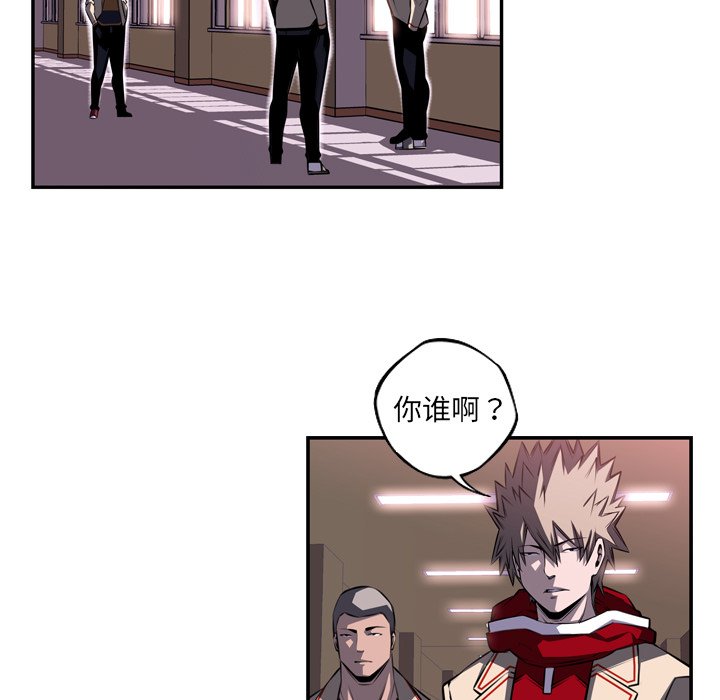 第73話 - 第4张
