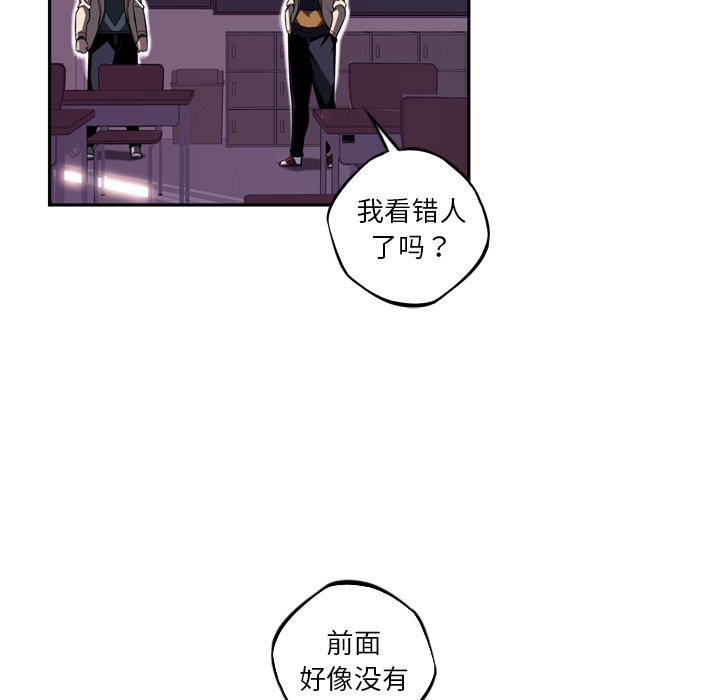 第73話 - 第40张