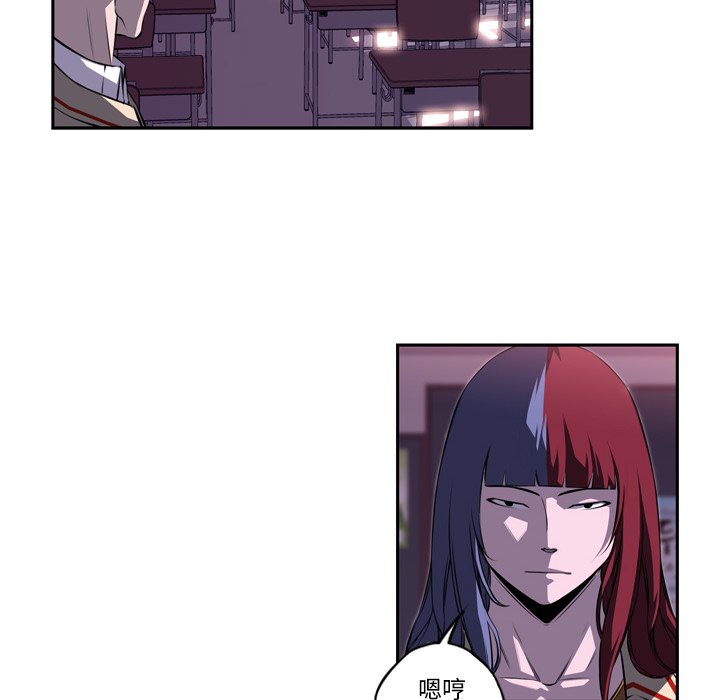 第73話 - 第43张