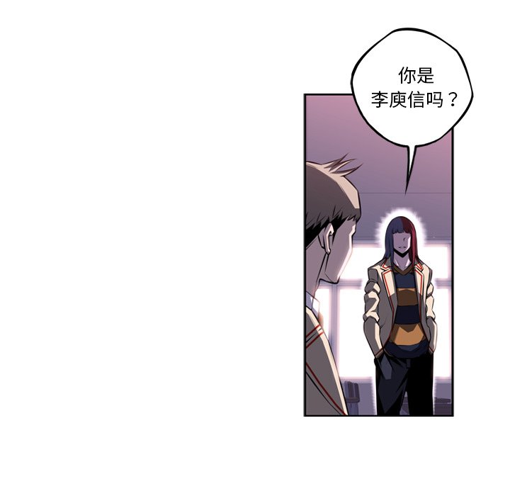 第73話 - 第46张