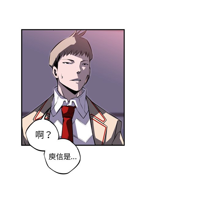 第73話 - 第47张