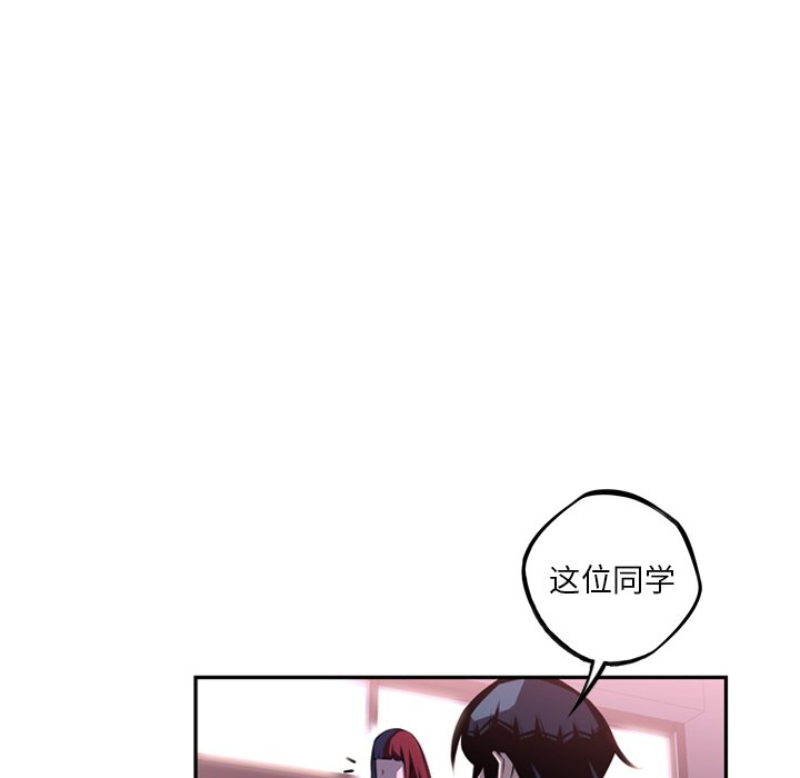 第73話 - 第48张