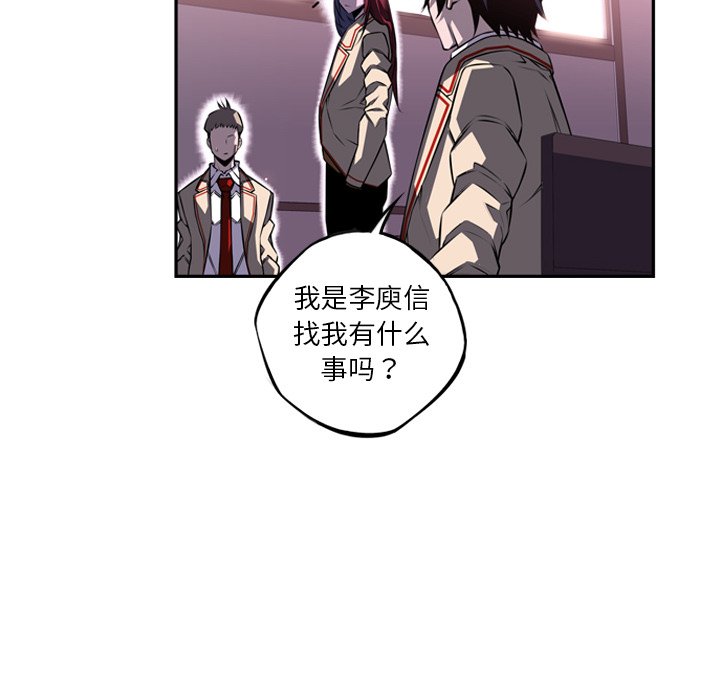 第73話 - 第49张
