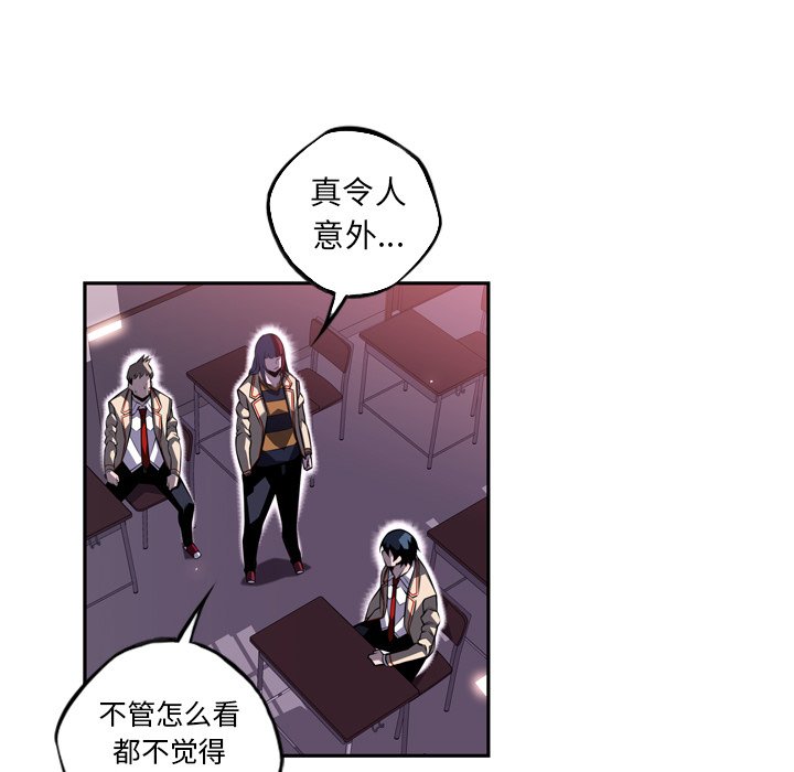 第73話 - 第52张