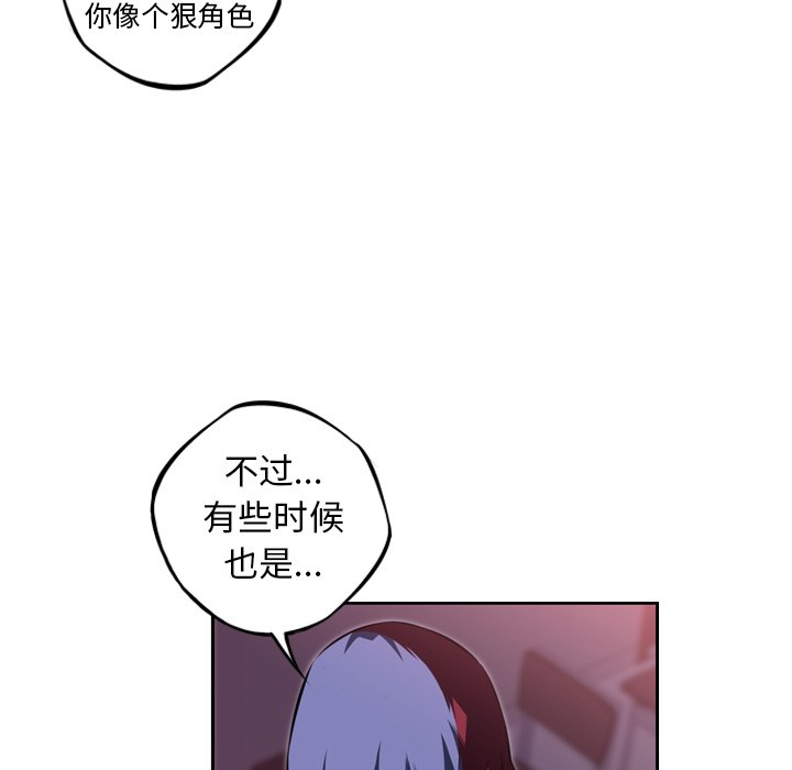 第73話 - 第53张