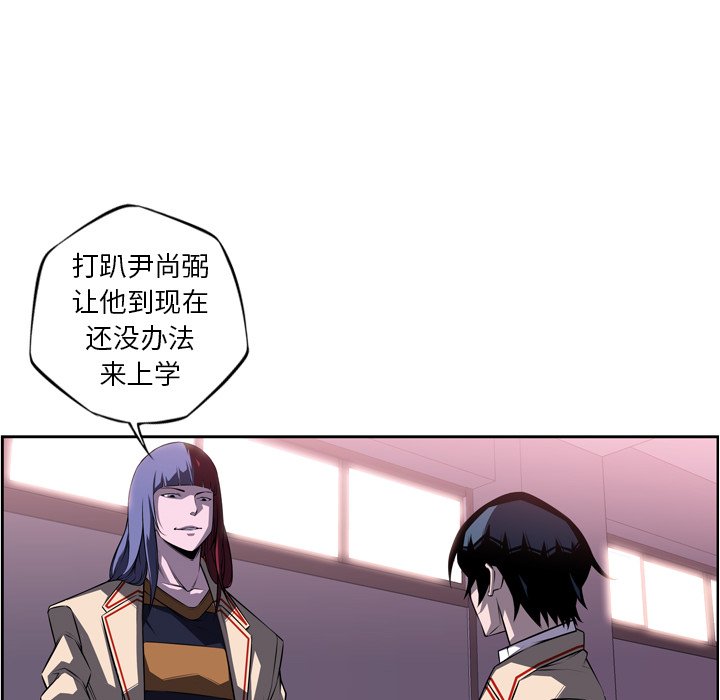 第73話 - 第55张