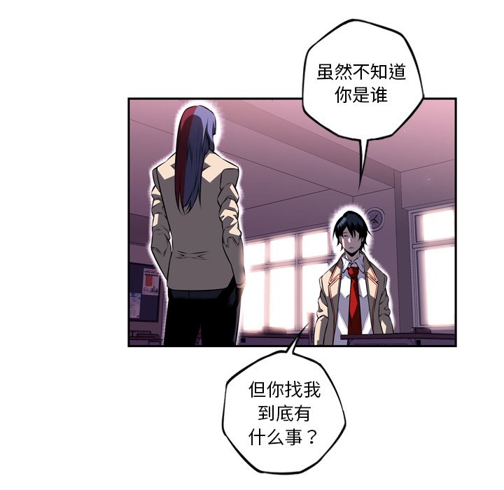 第73話 - 第58张