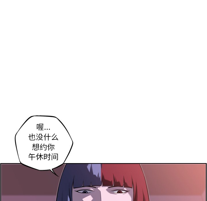 第73話 - 第59张