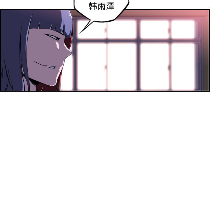 第73話 - 第6张