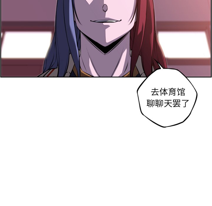 第73話 - 第60张