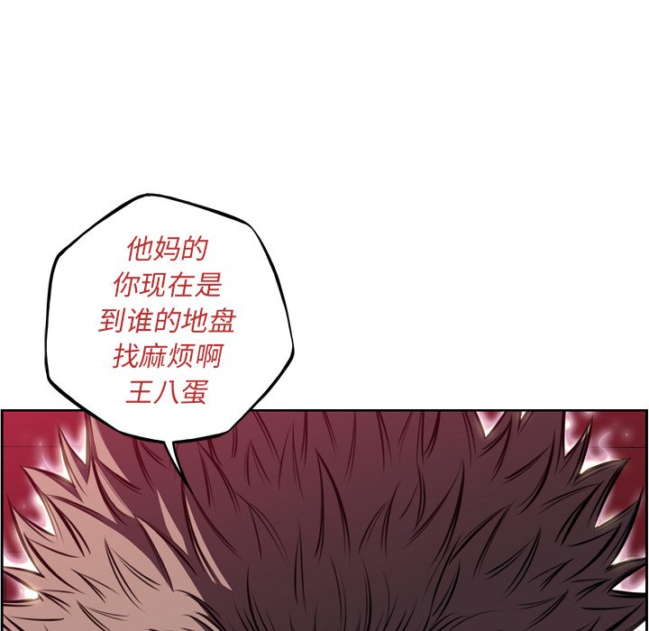 第73話 - 第63张