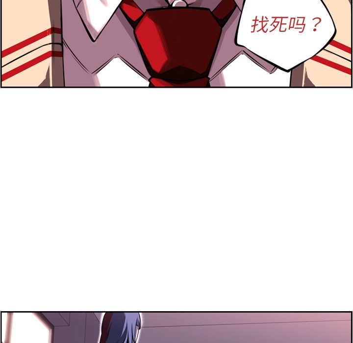 第73話 - 第65张