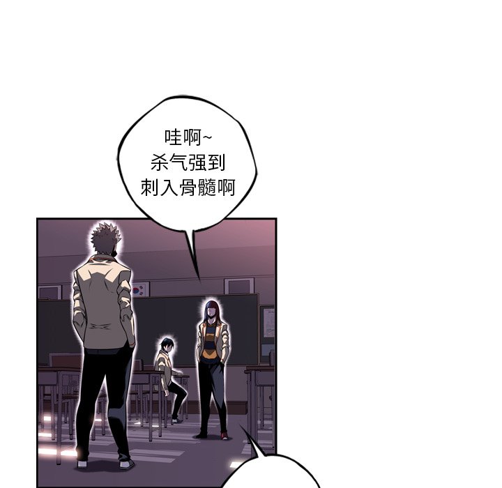第73話 - 第67张