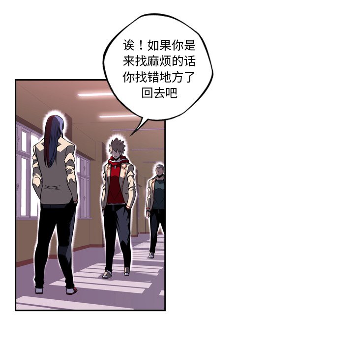 第73話 - 第7张
