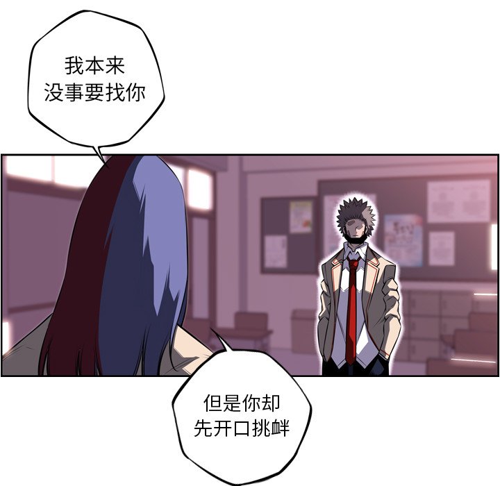第73話 - 第70张