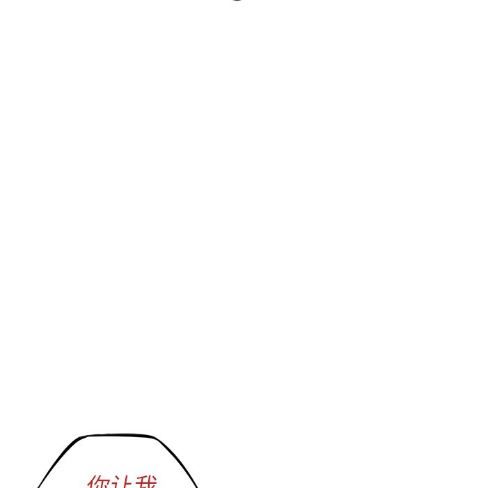 第73話 - 第71张