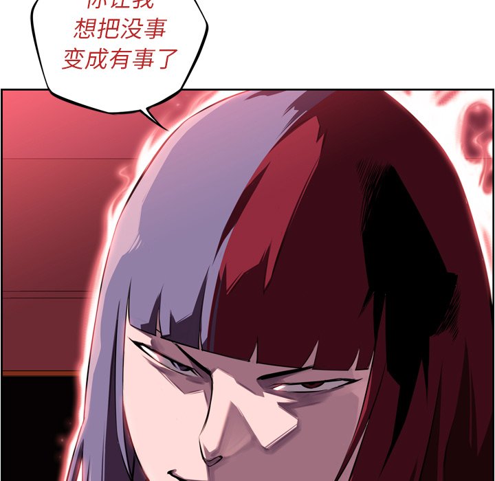 第73話 - 第72张