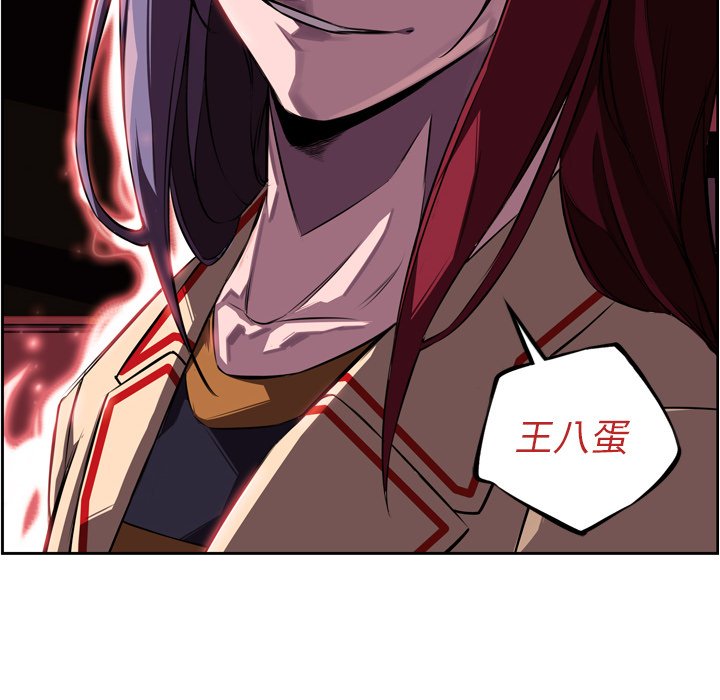 第73話 - 第73张