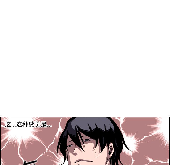 第73話 - 第74张