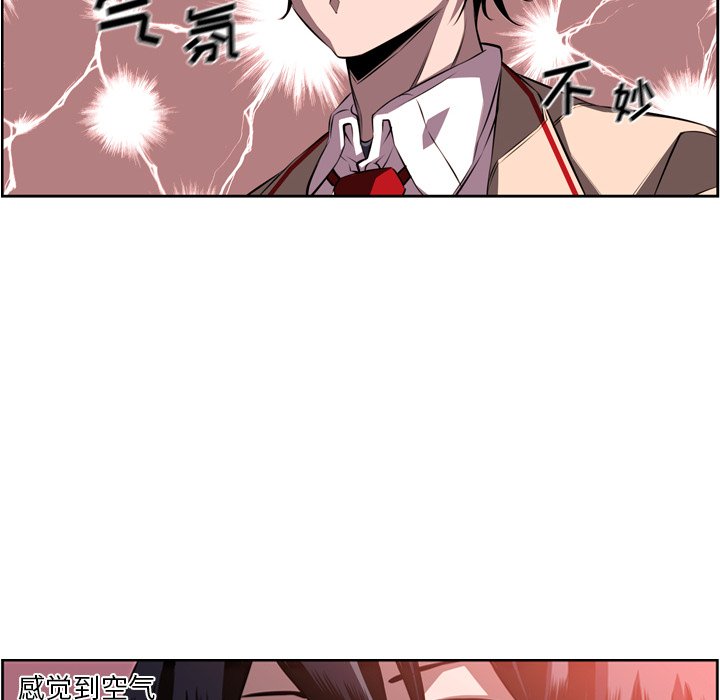 第73話 - 第75张