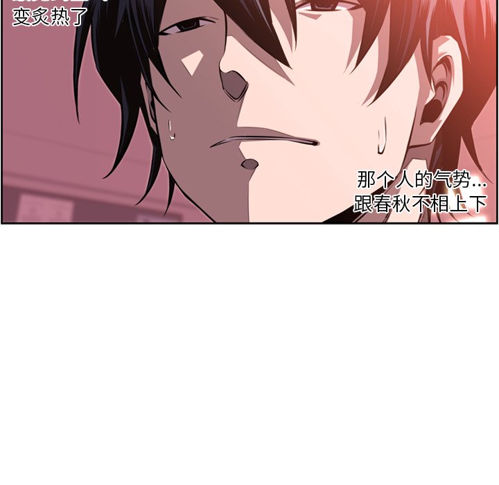 第73話 - 第76张