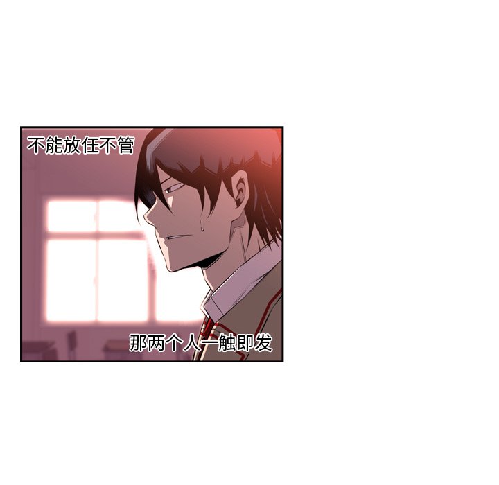 第73話 - 第77张