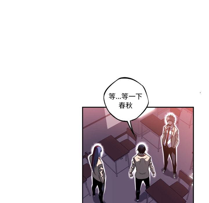第73話 - 第78张