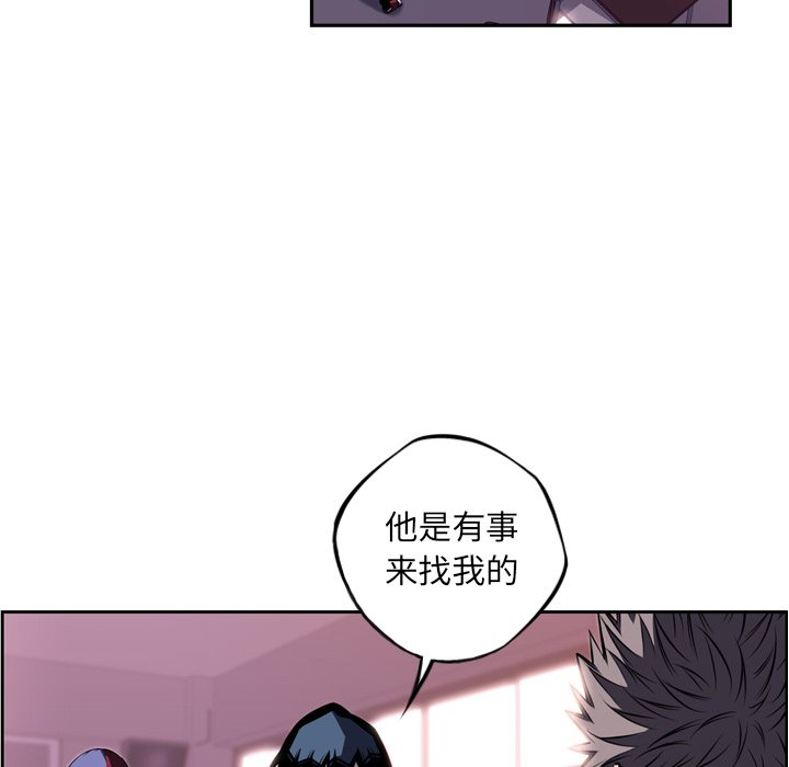 第73話 - 第79张