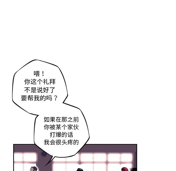 第73話 - 第82张